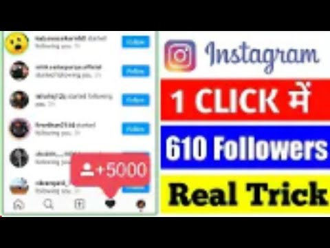 HOW TO INCREASE INSTAGRAM FOLLOWER||इंस्टाग्राम फॉलोअर्स कैसे बढ़ाएं||😍