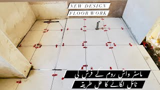 "Revolutionize Your Washroom: Master Floor Tiling with New Designs | Step-by-Step Guide"#tilemaster