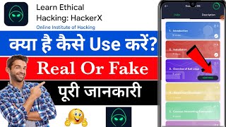 Learn Ethical Hacking App | Learn Ethical Hacking App How to Use | Learn What is Ethical Hacking