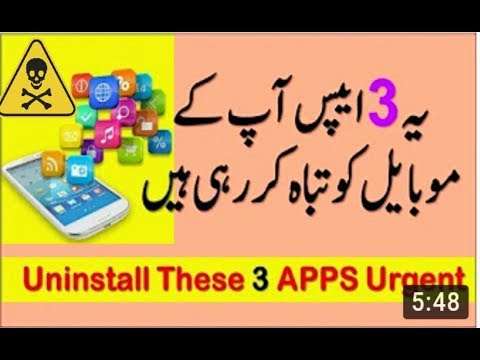 3 Most DANGEROUS Android Phone Apps YOU ARE USING (Uninstall them) Urdu/Hindi