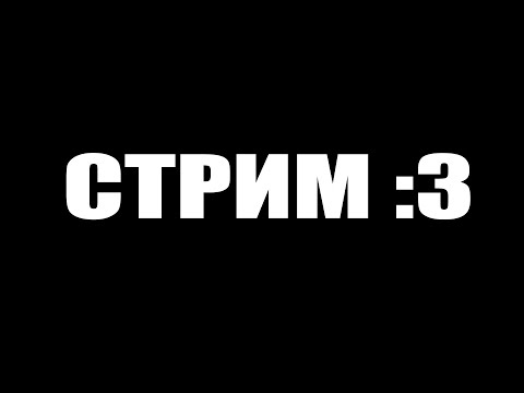 Пробую разное , пробую новое. СТРИМ ПО ИГРАМ (Warzone/pubg/apex/gta/)