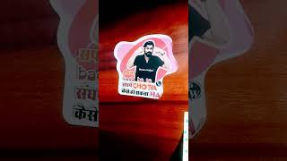 Pankaj sir physics wallah || Pankaj sir op ❤️