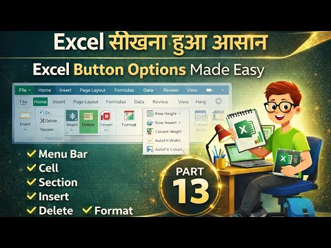 Excel Menu Bar – Sales Section | Insert, Delete & Format | Part 13 (भाग-1) | Excel in Hindi