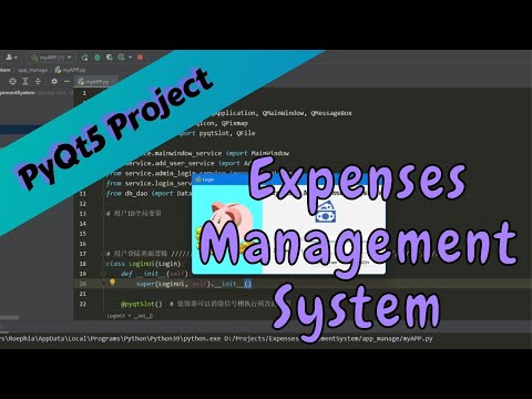 PyQt5 Project：Expenses Management System Part1(Functions)