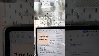 Learn New Languages with Kilonotes! 🇯🇵✨#kilonotes #languagelearningtools  #digitalnotetaking
