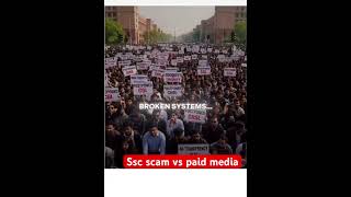 विश्व गुरु 🙂भारत vs ssc scam #sscscamnews#sscscam