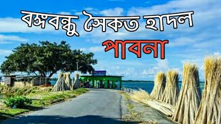The most beautiful places in bangladesh