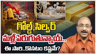 LIVE: Gold, Silver Price Prediction | Gold & Silver Today Prices Live Updates | Zee Telugu News