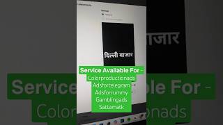 Sattamatka facebookads mohit-adsservice telegramadsservice #leadgeneration #sattamatka #metaads