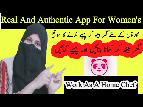 Work As A Home Chef|Real Earning App For Women's|Earn With Kaneez Fatima
