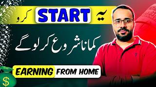 This will makes you Independent | Real Online Work | Start this now !