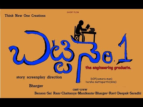 Batti No1#teaser# II telugu movie 2019