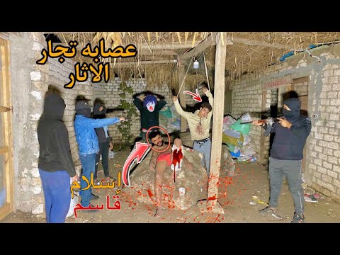 المدمر القاتل بعتلنا عصابه خطفت اخت إسلام قاسم وبسكوته 