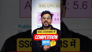 SSC EXAMS में Competition खत्म 🤔 Gagan Pratap Sir 😎 #ssc #cgl #cpo #competition #sscexam