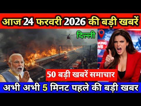 Today Breaking News 24 February 2026 Today's main news big news India Army recruitment starts PM ...
