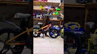 BMX Gears & Suspension wali 🥵 #shortsfeed #duet #cycle