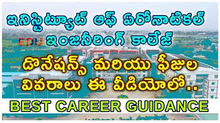 Institute of Aeronautical Engineering | IARE | Donations | Fee Structure