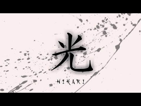 [FREE]Hikari - Trap ya? | Freestyle Beat | Japanese Type Beat | Free To Use