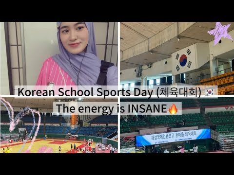 Korean school event I Sports day (체육대회) 🇰🇷 What Korean School Sports Day is REALLY like! | 해성국제컨벤션고
