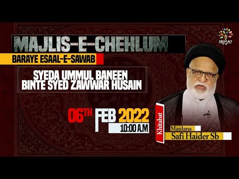 LIVE Majlis-E-Chehlum | Khitabat : Maulana Safi Haider Sb. Qibla | Gangeru Saadat