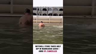 MitchellStarc#IndoPakTensions#BreakingNews#Sports#IndiaPakistanCrisis#IPLUpdate#NationalSecurity