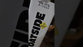 Daily Brew Flair 58 Cortado / Gibraltar (Nespresso Aeroccino): April 5, 2025