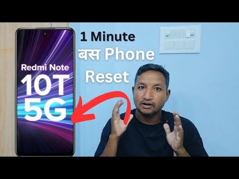 How to reset redmi note 10T 5G || 1 minute mein pattern or password तोड़े