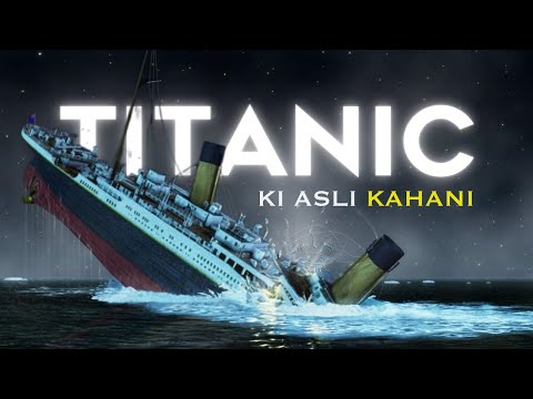117 साल पहले डूबे टाइटैनिक के डूबने का राज   Titanic कैसे डुबा  Titanic की वो आखरी रात Part 3 Hindi