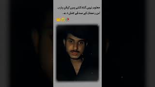 #fvnkynightstyle #fv🕋😭💔🥀#prismlivestudio #viralreels #pppppppppppppppp #iiit