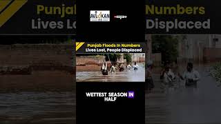 Punjab Floods 2025: Nature’s Wrath Unleashed  #punjabfloods #beasriver #upsc2025 #answerwriting #ias
