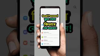 📧 Gmail Password Trick | How to Recover Gmail Account Password! | Step-by-Step | Tech Zone