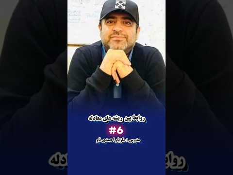 روابط بین ریشه ها #روشهای_کوتاه_تستی #maths #تکنیک #کنکور_تجربی #education #کنکور_ریاضی #جزوه