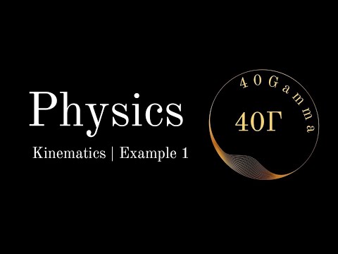 Physics | Kinematics | Example 1 | 40Gamma