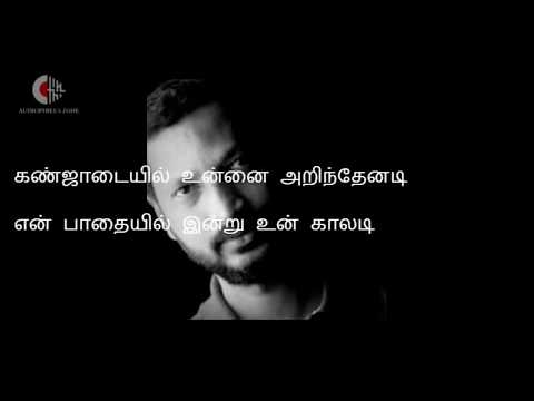 Yaar Indha Saalai Oram 1080p