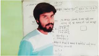 🔥CLASS-12TH MATH CHAPTER 3 MATRIX ||Class-12th math chapter 3 आ व्यूह ZERO To HERO Batch