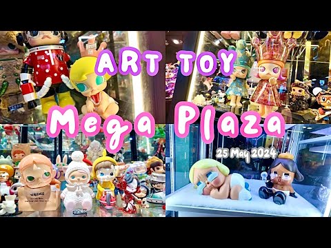 พาทัวร์🎉Mega Plaza สะพานเหล็ก:กล่องจุ่ม Art Toy เยอะมาก มา update กัน | Akihabara เมืองไทย|25 may