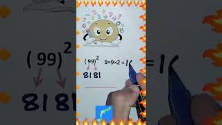 Unveiling the Easiest Math Trick! 🧮✨ #MathMagic #QuickCalculation #EasySquares