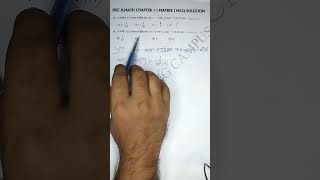 Matrix and Determinant । Buet mcq solution । #hscmath #shorts