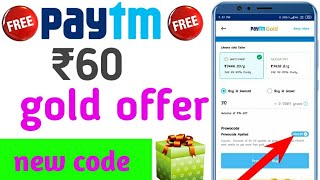 Paytm gold new offer today !! Paytm new promo code !! Paytm gold worth rs.30 new code today launched