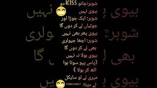 Hansi ka Dhamaka #funny #jokehunt #funnyjokes #techlaughs #goodjokes #laughoutloud #comedy