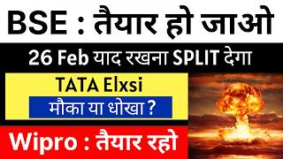 BSE Share Latest News 🚨 26 याद रखना SPLIT देगा 🚨 TATA ELXSI Share Latest News • WIPRO Share News