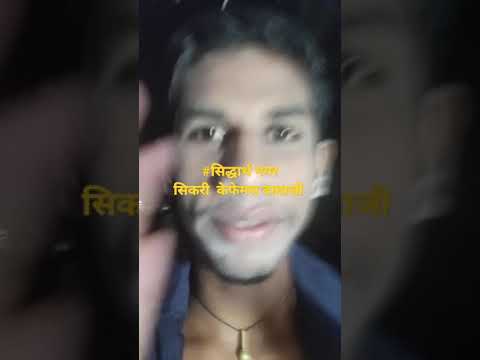 बाबा ने तो मौज कर दी #सीकरी बाजार