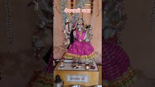 Maa Durga: Goddess of Shakti and Grace | In the Grace of Maa Durga