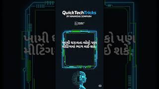 Quicktechtricks #technology for all Ep 43