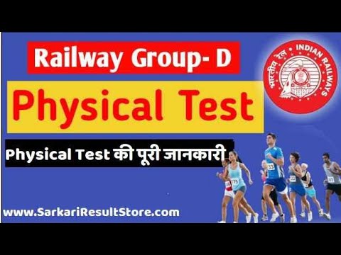 RRB Group D physical live/ group D physical ki tyari kaise kare/ #groupDphysical #shorts #groupd2022