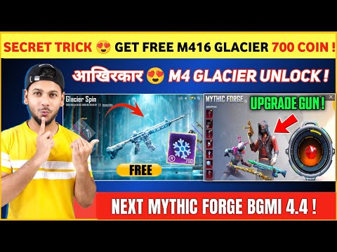M4 GLACIER UNLOCK 😍 Next Mythic Forge Bgmi | How to Get Glacier M416 Skin in Bgmi