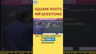Square root questions || Easy trick || @choudhary_classes #shorts #maths #education