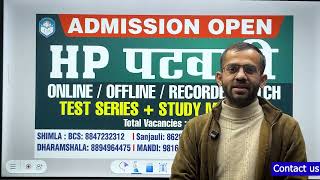 HP Patwari New Batch 2026 | Online & Offline Classes | Test Series + Study Material | Jokta Academy