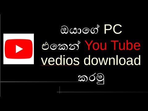You tube vedios download on pc [sinhala]