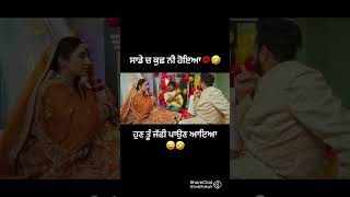 #shortvideo #sharechat